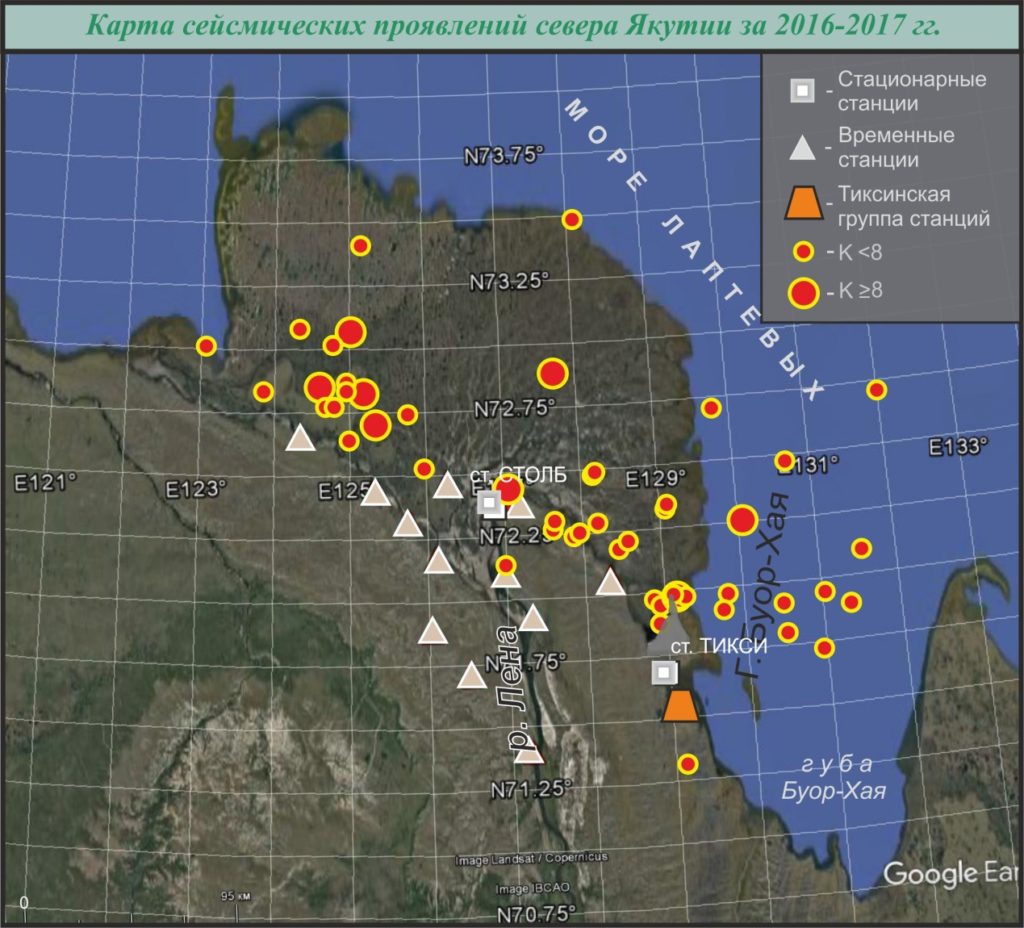 Сейсмическая карта якутии