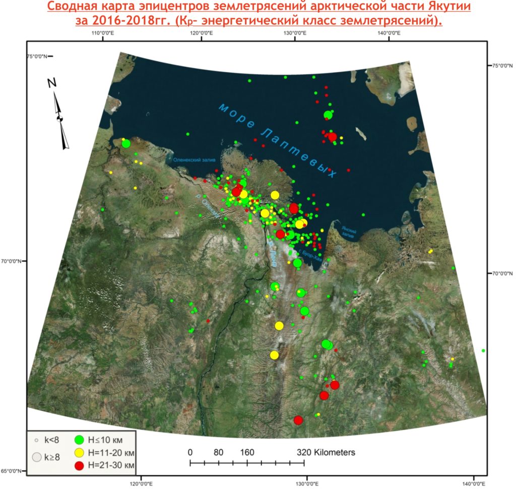 Сейсмическая карта якутии